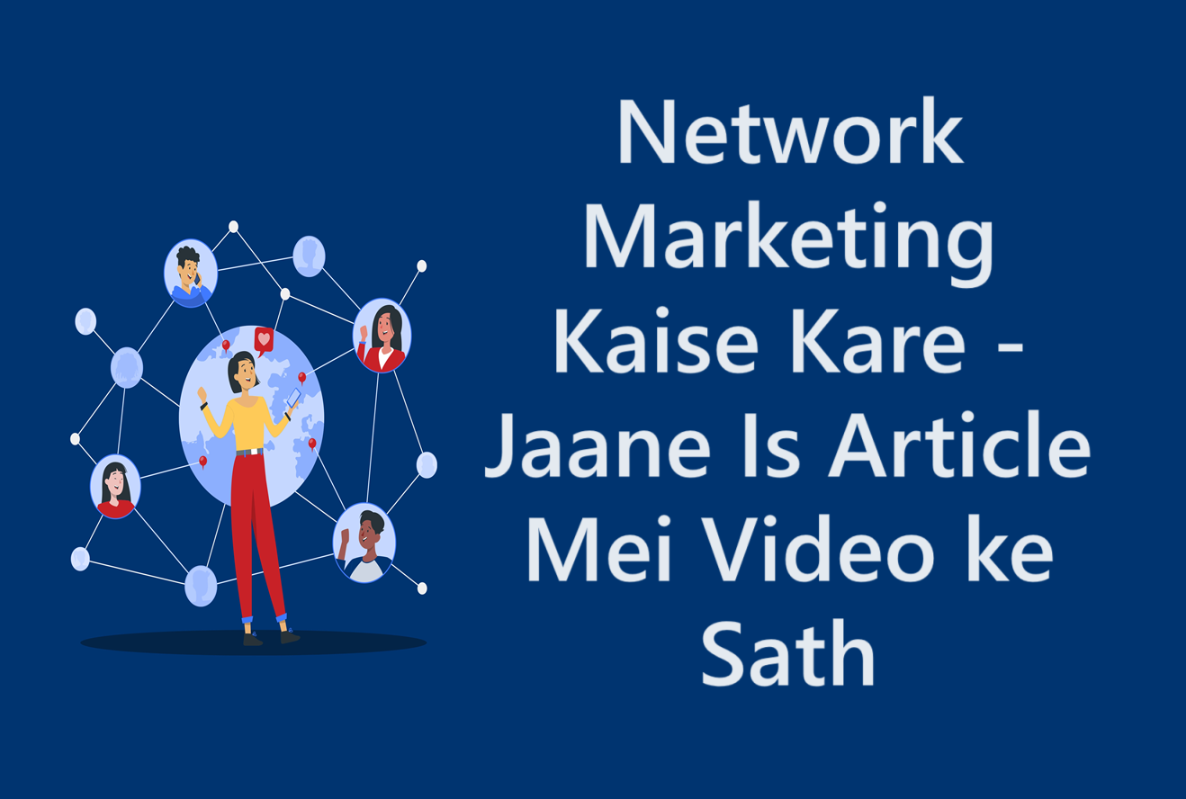 network-marketing-kaise-kare