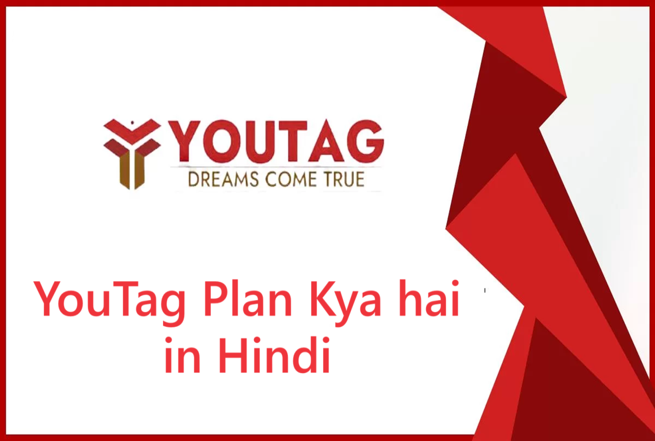 youtag-plan-kya-hai